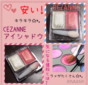 ツーカラー アイシャドウ ラメシリーズ/CEZANNE/パウダーアイシャドウを使ったクチコミ（1枚目）