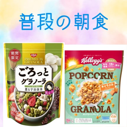 ナリスアップ ぐーぴたっ クッキー/ぐーぴたっ/低糖質食品を使ったクチコミ(2枚目)