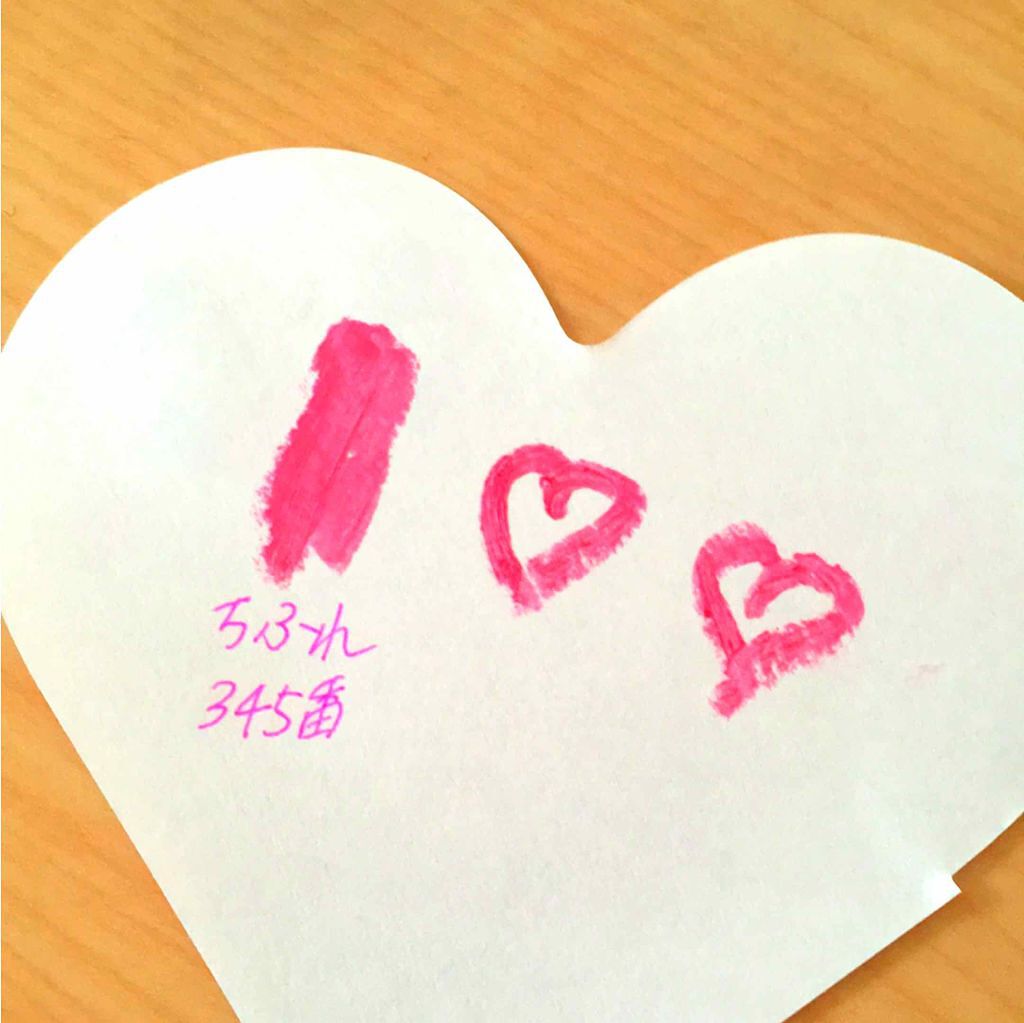 口紅（詰替用）/ちふれ/口紅を使ったクチコミ（2枚目）