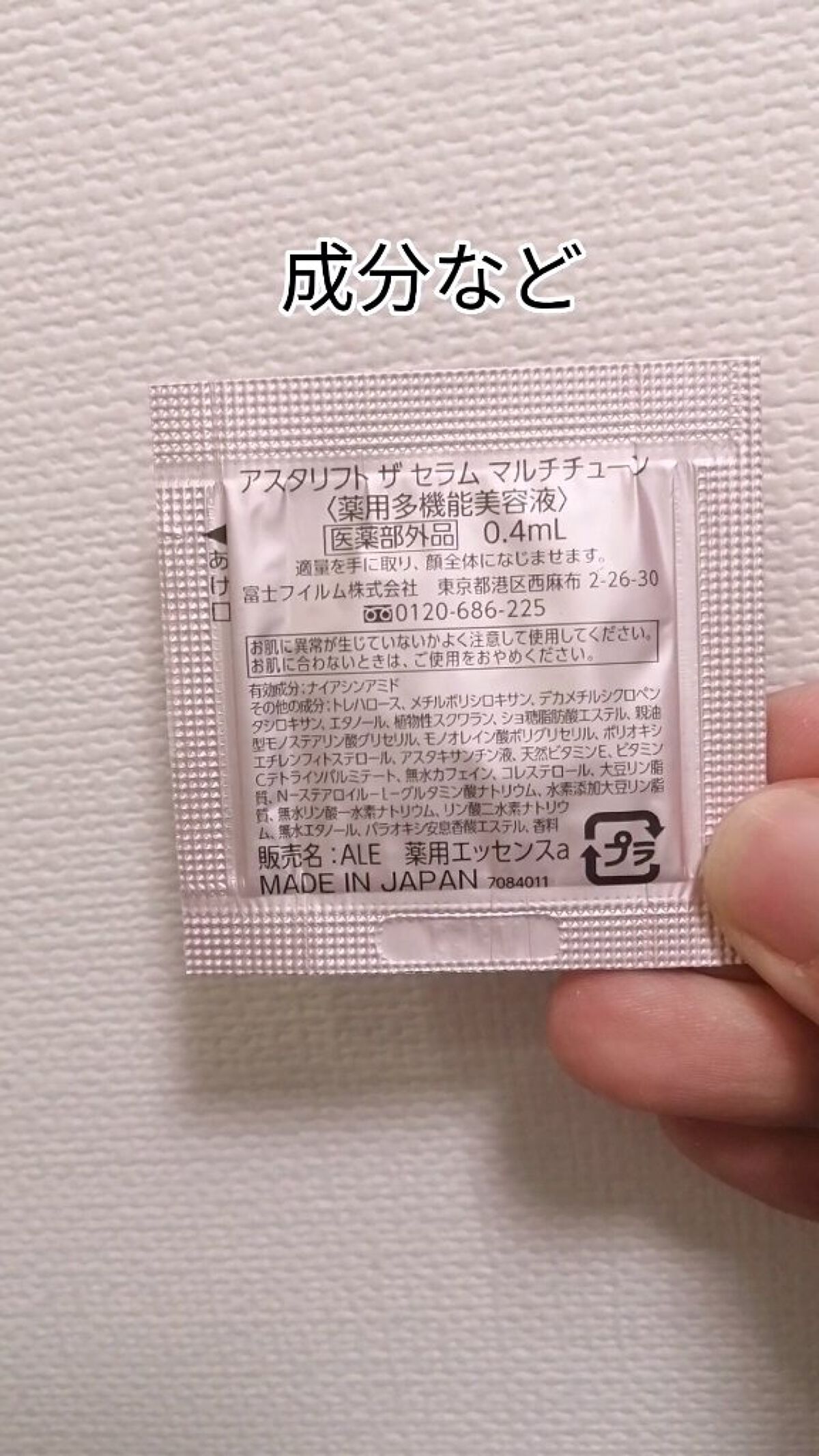 VOCE 2022年11月号/VoCE (ヴォーチェ)/雑誌を使ったクチコミ（2枚目）