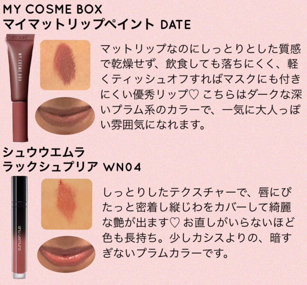 マシュマロルック リップスティック/リンメル ロンドン/口紅を使ったクチコミ（2枚目）