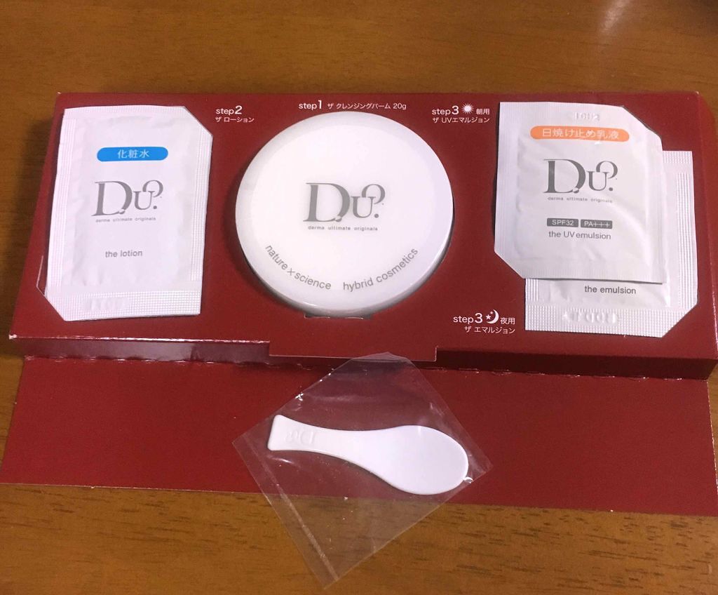 デュオ ザ クレンジングバーム/DUO/クレンジングバームを使ったクチコミ（1枚目）