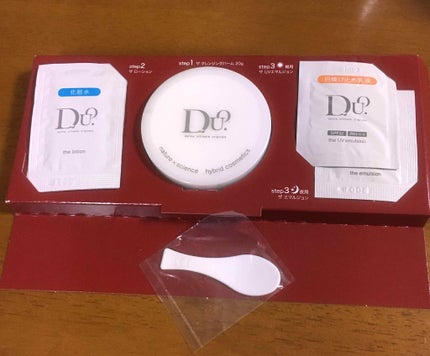 デュオ ザ UVエマルジョン/DUO/日焼け止めミルクを使ったクチコミ(1枚目)