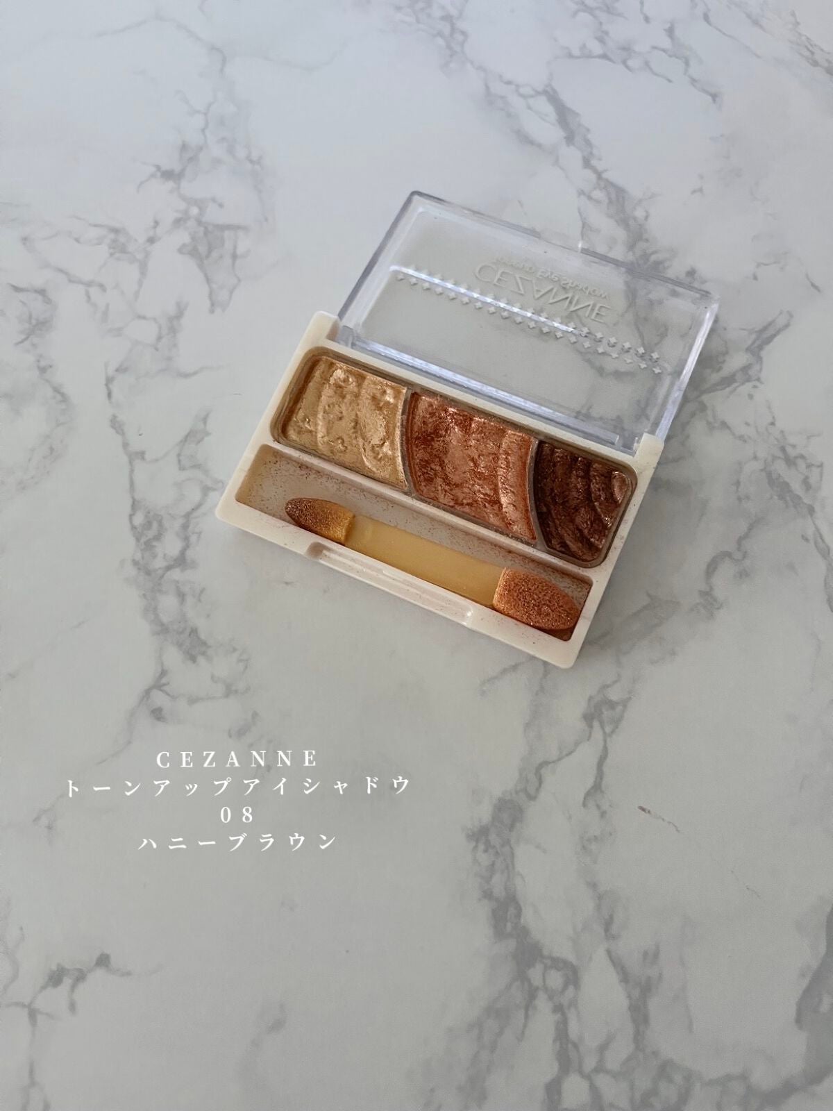 パーフェクトマルチアイズ/キャンメイク/アイシャドウパレットを使ったクチコミ(5枚目)