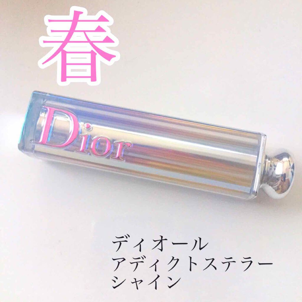 ディオール アディクト ステラー シャイン/Dior/口紅を使ったクチコミ（1枚目）