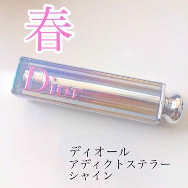 ディオール アディクト ステラー シャイン/Dior/口紅を使ったクチコミ（1枚目）