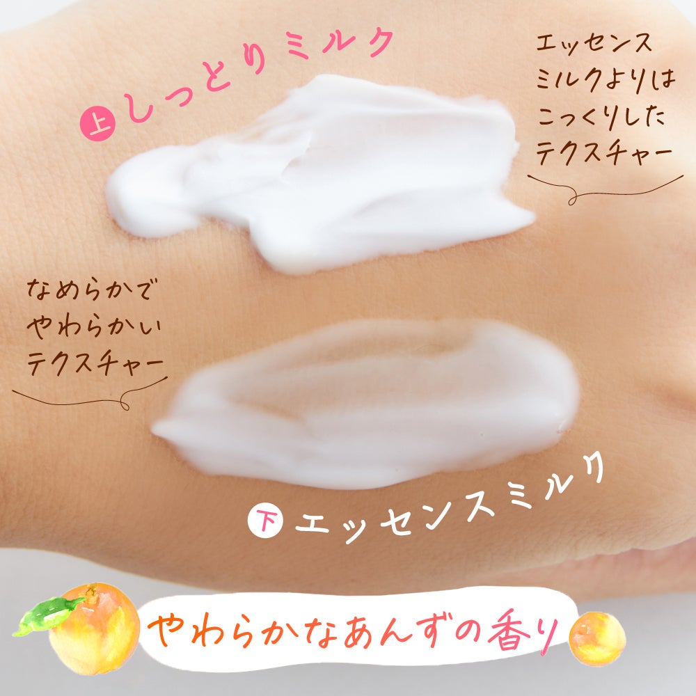 うるうるツヤツヤ。憧れのアイドル美髪になるのだ!髪悩みで選ぶ新作ヘアケアの画像