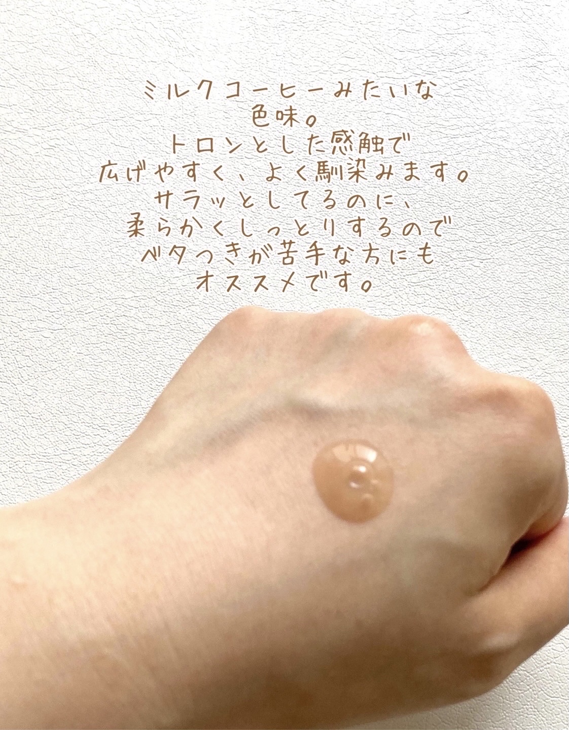 エナジーアクティブセラム/3Words 8Letters/美容液を使ったクチコミ（3枚目）