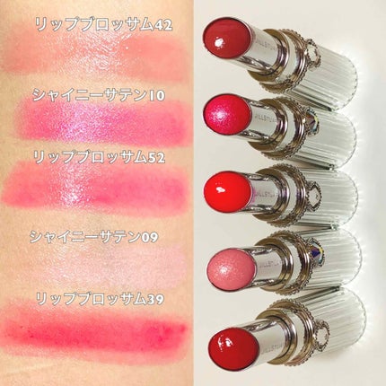 リップブロッサム/JILL STUART/口紅を使ったクチコミ(3枚目)