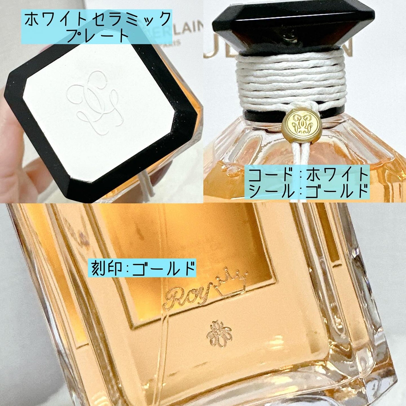 試してみた】ラール エ ラ マティエール ペッシュ ミラージュ 試してみた】ラール エ ラ マティエール ペッシュ ミラージュ