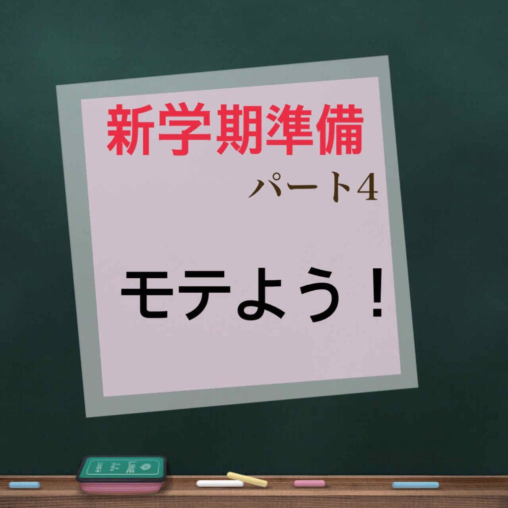 ボディミスト ピュアシャンプーの香り【パッケージリニューアル】/フィアンセ/香水(レディース)を使ったクチコミ(1枚目)