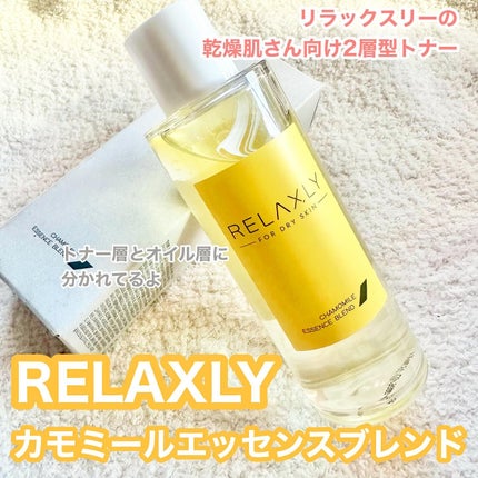カモミールエッセンスブレンド/RELAXLY/化粧水を使ったクチコミ(1枚目)