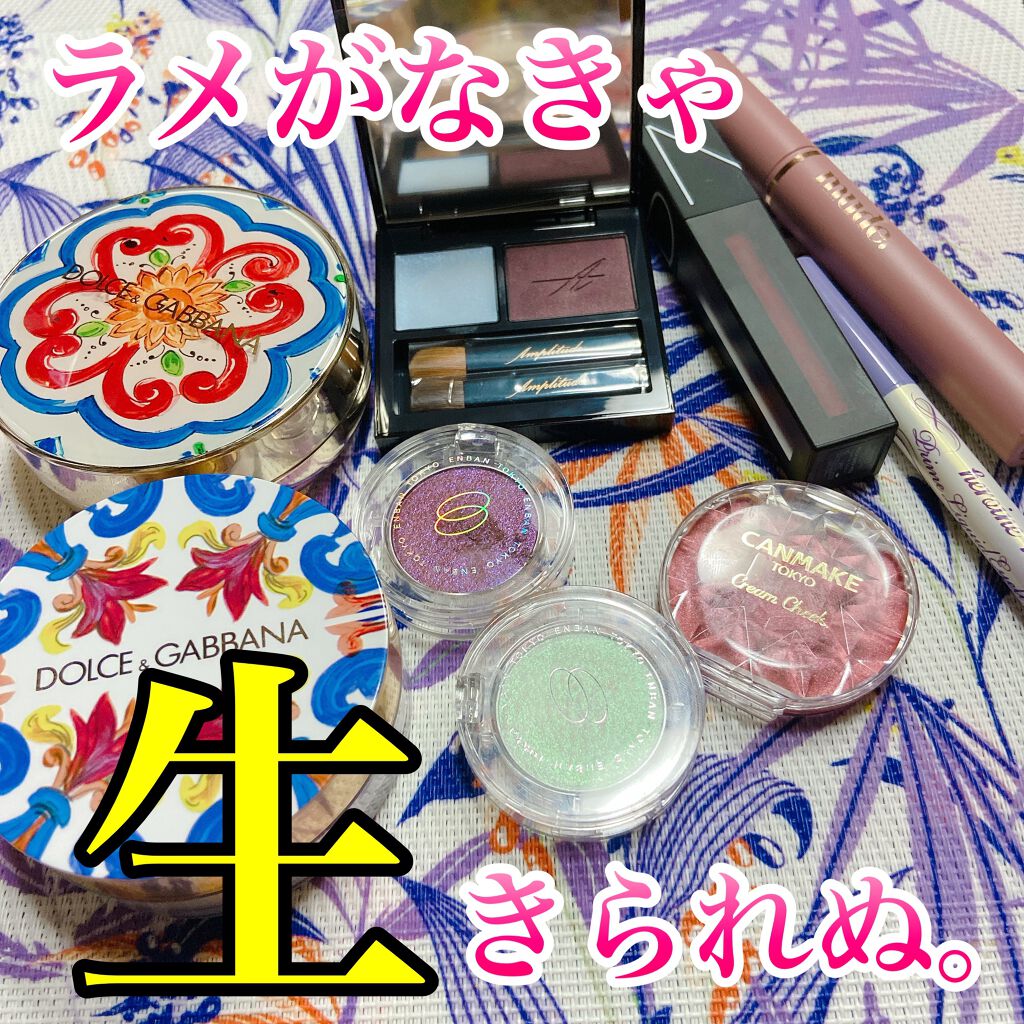 コンスピキュアス ダブルアイズ/Amplitude/アイシャドウパレットを使ったクチコミ（1枚目）