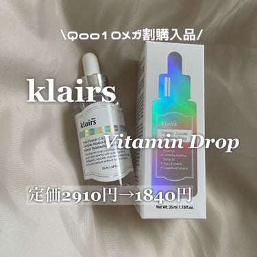 イルミネーティングサプルブレミッシュクリーム(40ml)/Klairs/化粧下地を使ったクチコミ（1枚目）