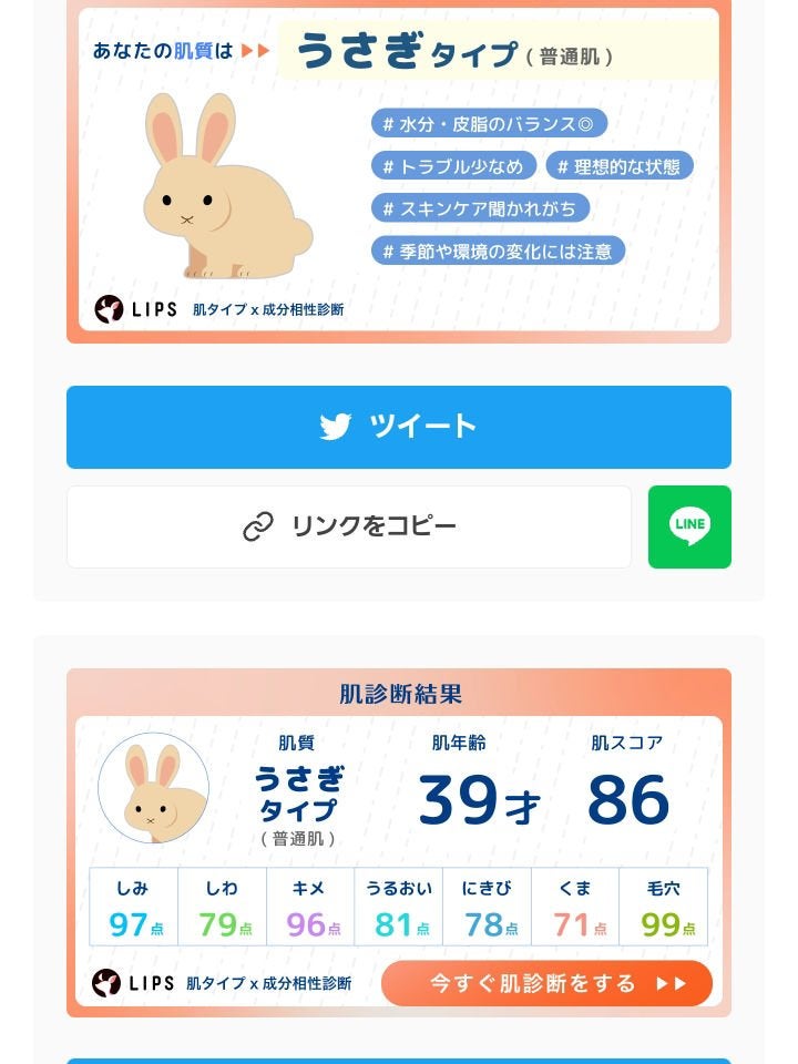 VCクリアコントロールローション/ogaコスメ研究所/化粧水を使ったクチコミ(2枚目)