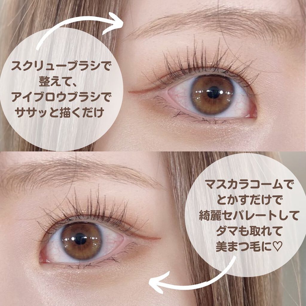 マスカラコーム メタルN(ナチュラル)/チャスティ/その他化粧小物を使ったクチコミ(5枚目)