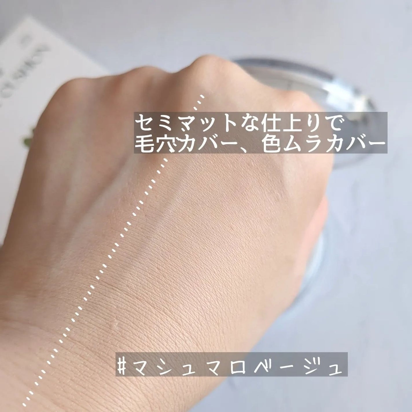 ハートリーフシーンカバークッション/23years old/クッションファンデーションを使ったクチコミ(5枚目)