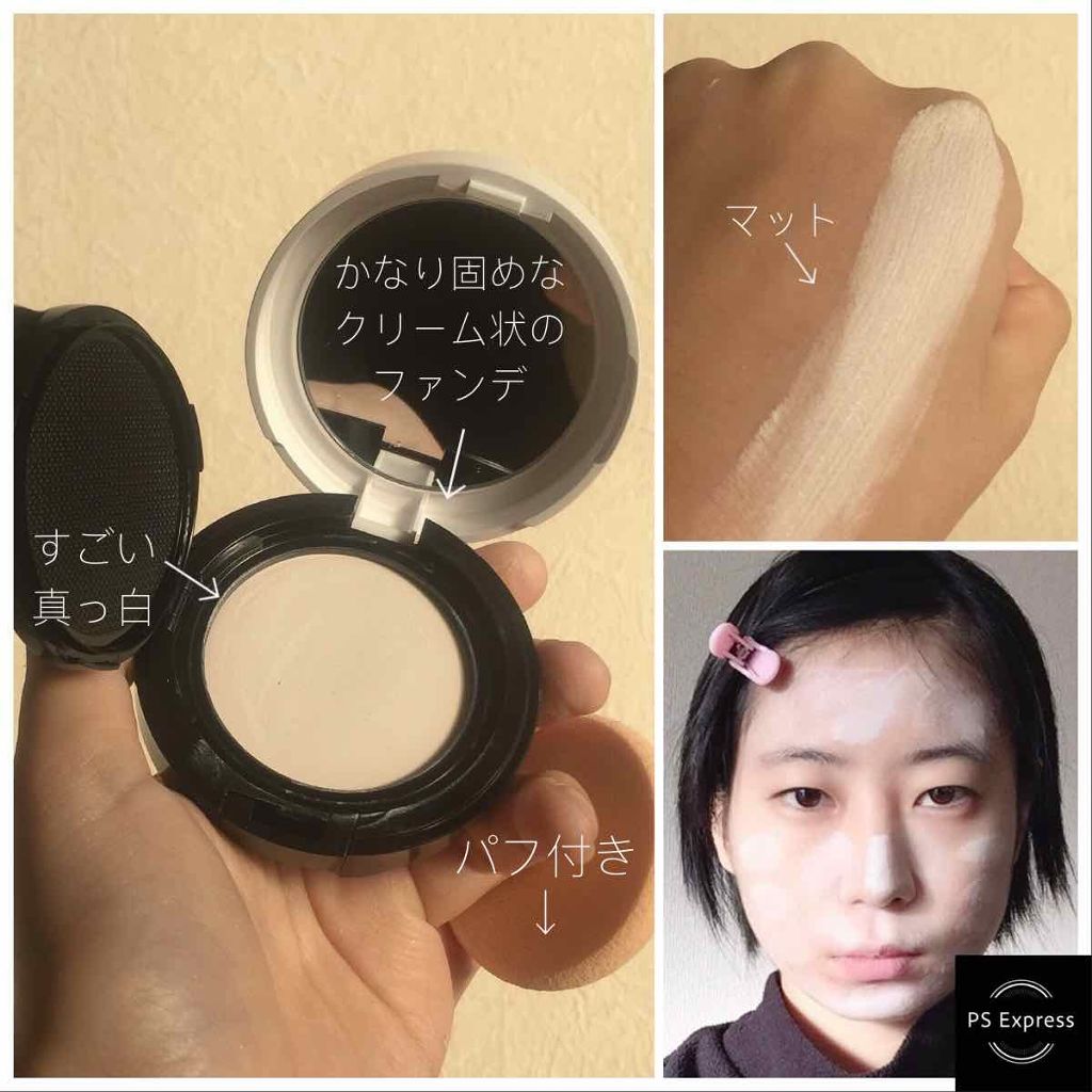 【旧品】マシュマロフィニッシュパウダー/キャンメイク/プレストパウダーを使ったクチコミ（2枚目）