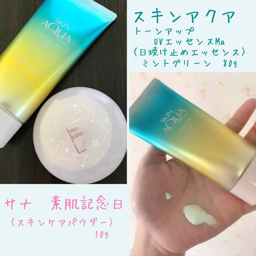 ラブ・ライナー リキッドアイライナーＲ３/ラブ・ライナー/リキッドアイライナーを使ったクチコミ（2枚目）