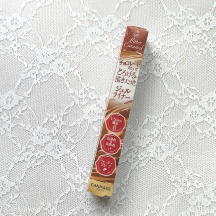 クリーミータッチライナー/キャンメイク/ジェルアイライナーを使ったクチコミ(7枚目)