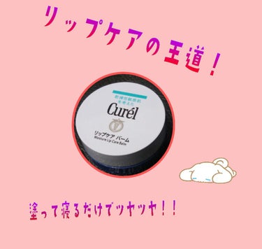 こんにちは！めるりです！
いやはや、申し訳ございません！！！‪w
毎日投稿何日続くかな？とか思ったら、3日…
三日坊主とはまさにこの事…😭‪w
ここ最近新生活が始まって日々忙しくなったり、少し体調崩して