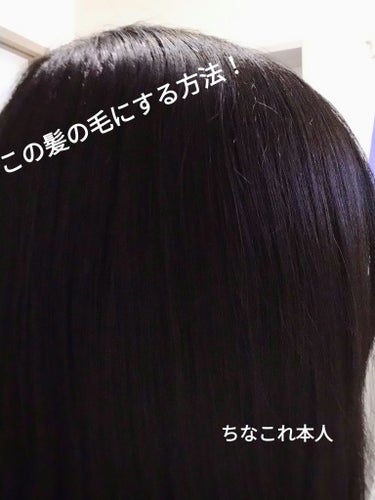 髪を守る椿ちゃん 保湿ヘアクリーム/柳屋/ヘアワックス・クリームを使ったクチコミ（1枚目）