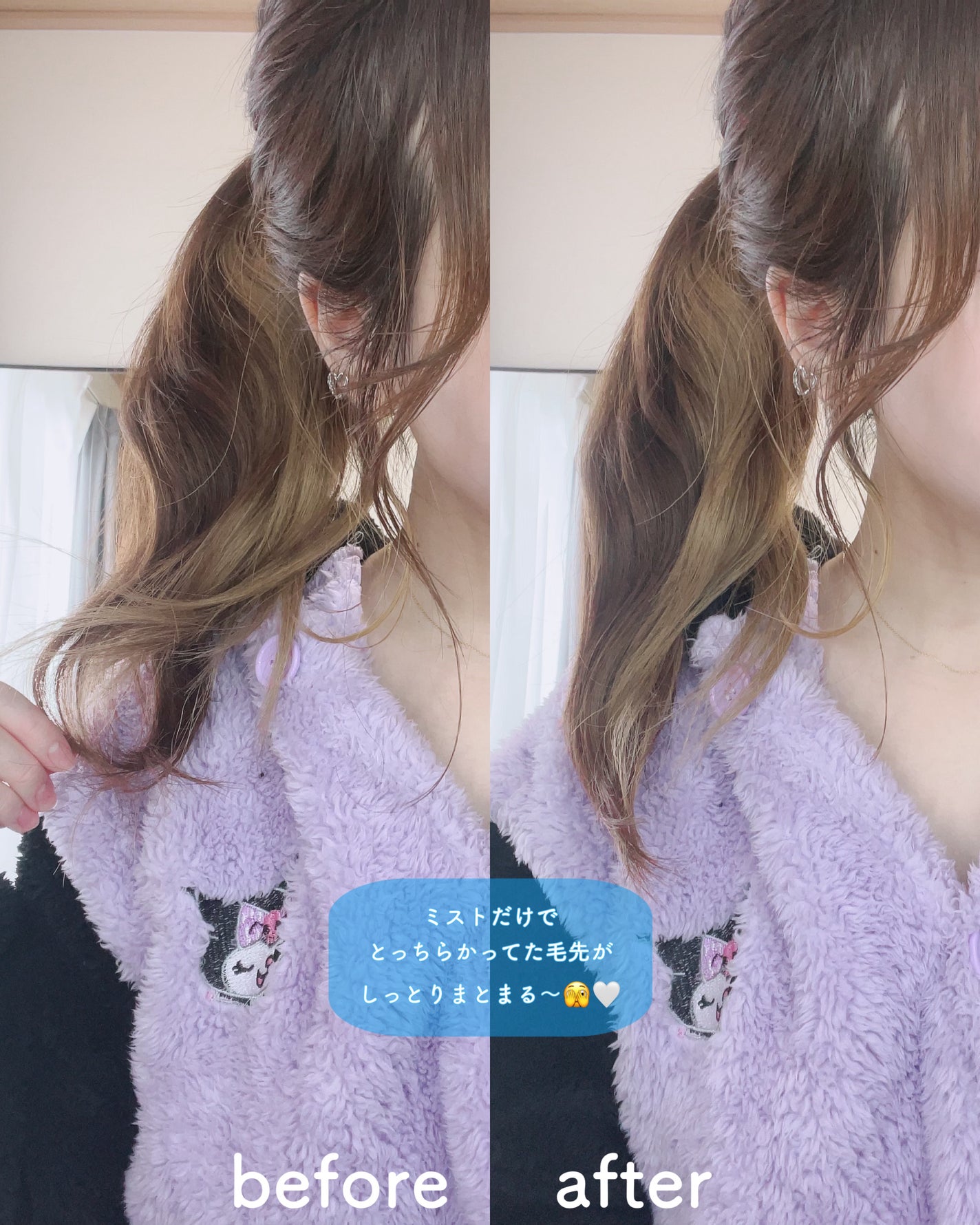 ORGANIC HAIR SI-WEED MIST/PINKGHOST/ヘアミストを使ったクチコミ(4枚目)