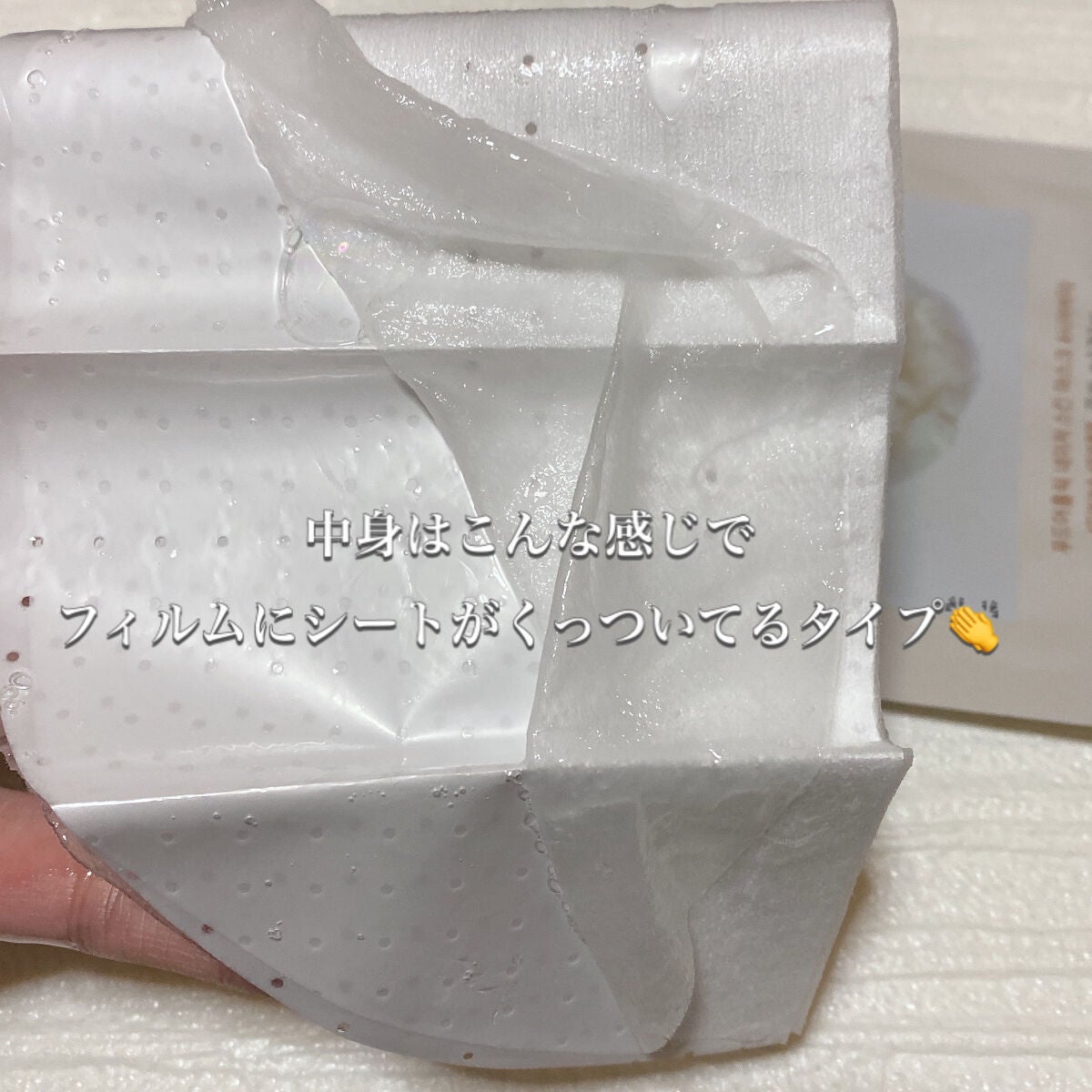 りーしゃん on LIPS 「▶︎フードアホリック シートマスク 1枚 ¥110円韓国の肌の..」(6枚目)