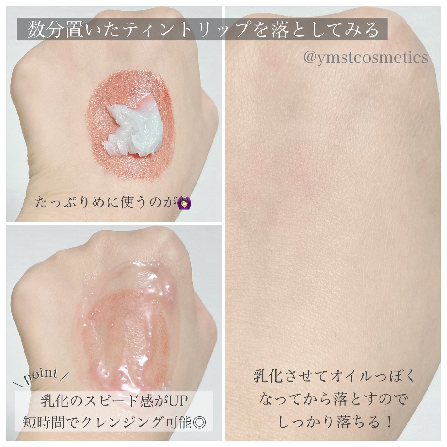 ルルルンクレンジング トーニングバーム MILD BLUE/ルルルン/クレンジングバームを使ったクチコミ(6枚目)