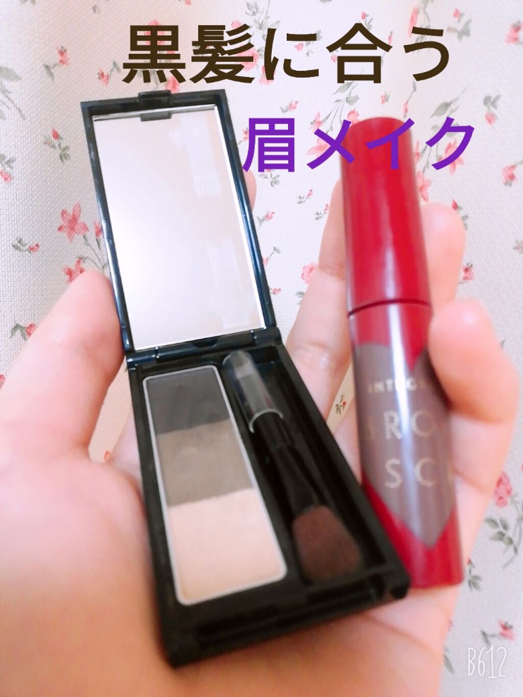 ケイト デザイニングアイブロウ3D/KATE/パウダーアイブロウを使ったクチコミ(1枚目)