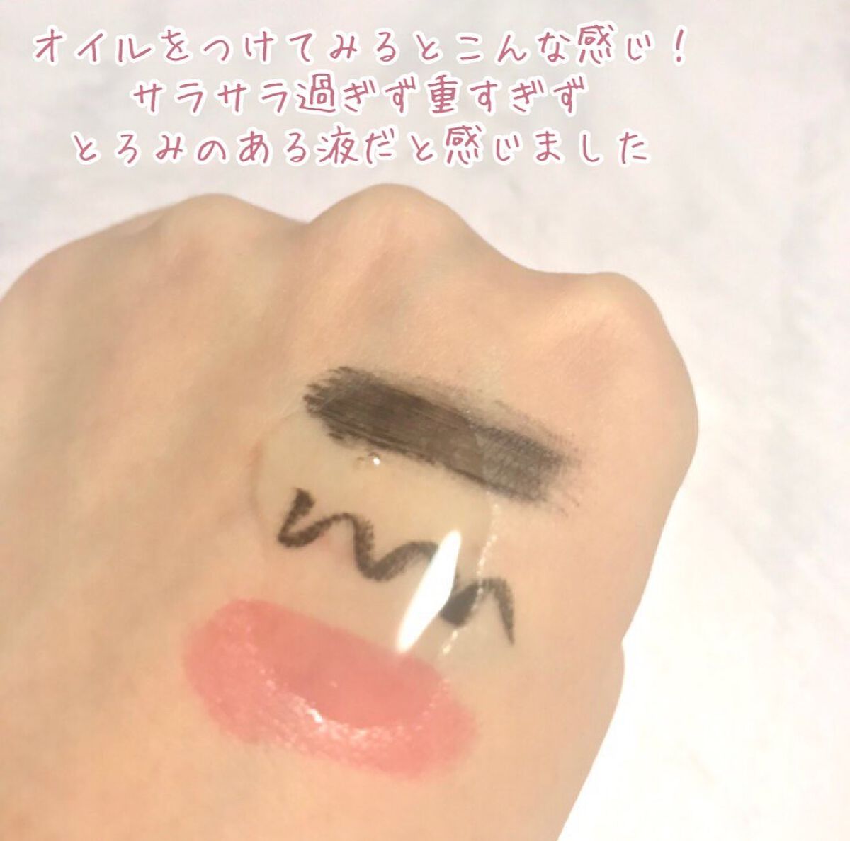 ピュア クレンジング オイル/manyo/オイルクレンジングを使ったクチコミ(4枚目)