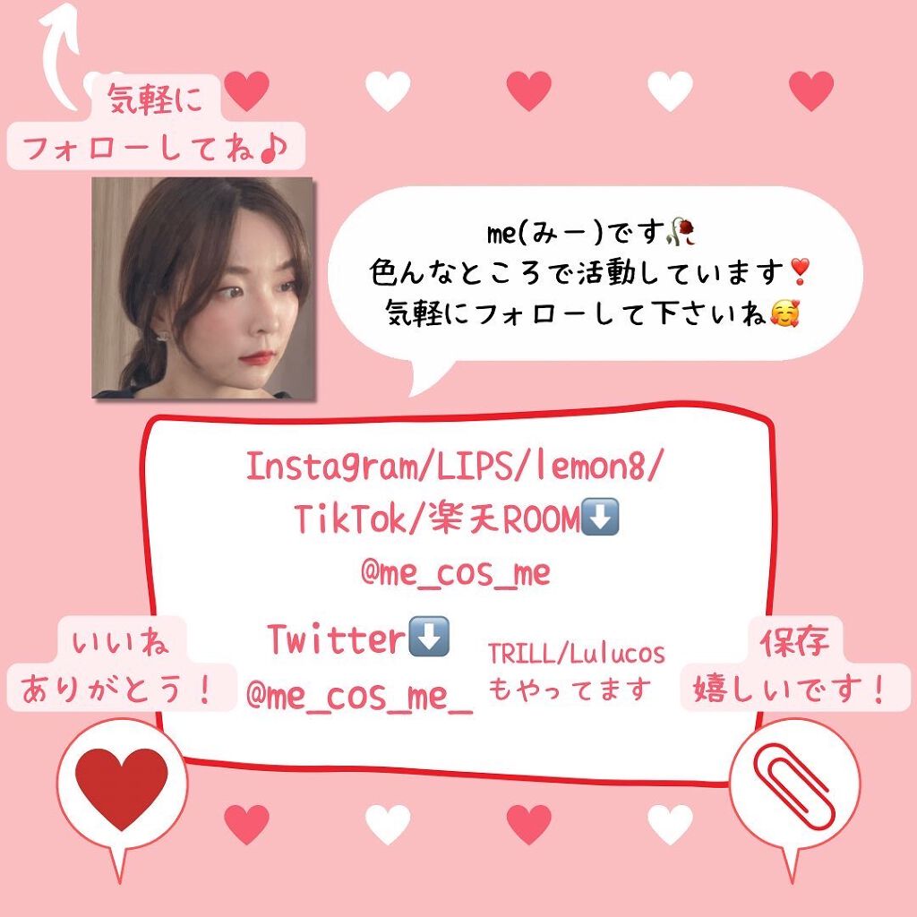 Starry Eyes Am9 to Pm9 Gel Eyeliner/lilybyred/ジェルアイライナーを使ったクチコミ(10枚目)