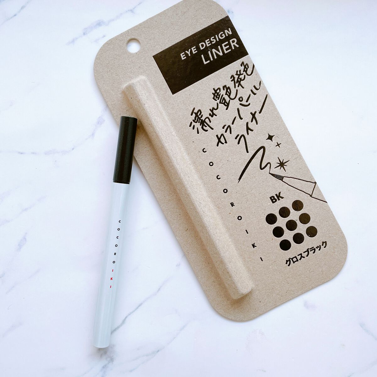 アイデザインライナー/COCOROIKI/リキッドアイライナーを使ったクチコミ（1枚目）