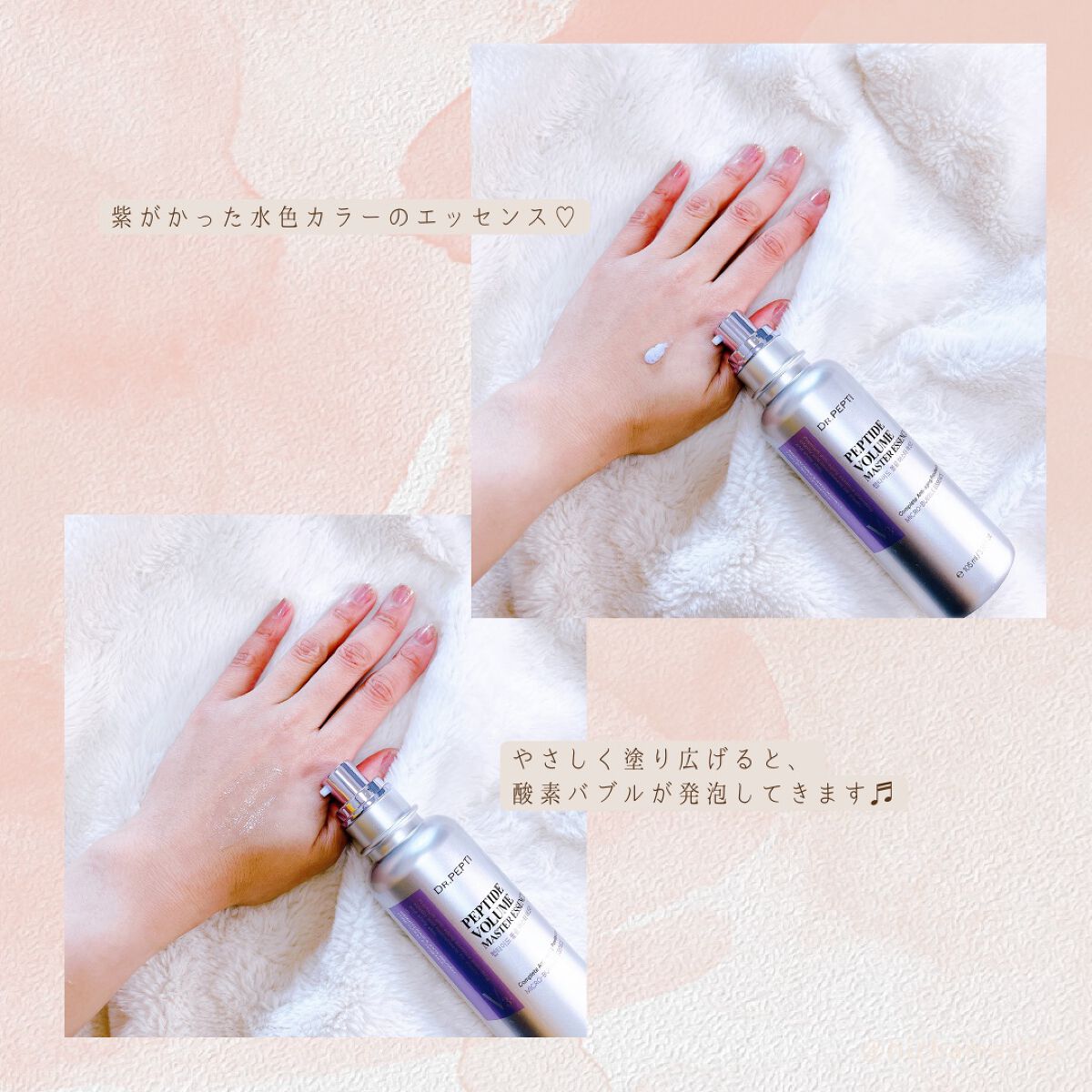 ブルーセレニティーUVサンスクリーン/DR.PEPTI/日焼け止めクリームを使ったクチコミ（3枚目）