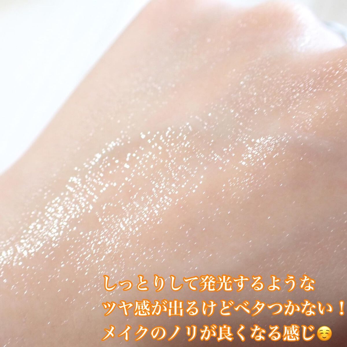 ビタミン ヒアルロニック ジェルクリーム/BIOHEAL BOH/オールインワン化粧品を使ったクチコミ(9枚目)