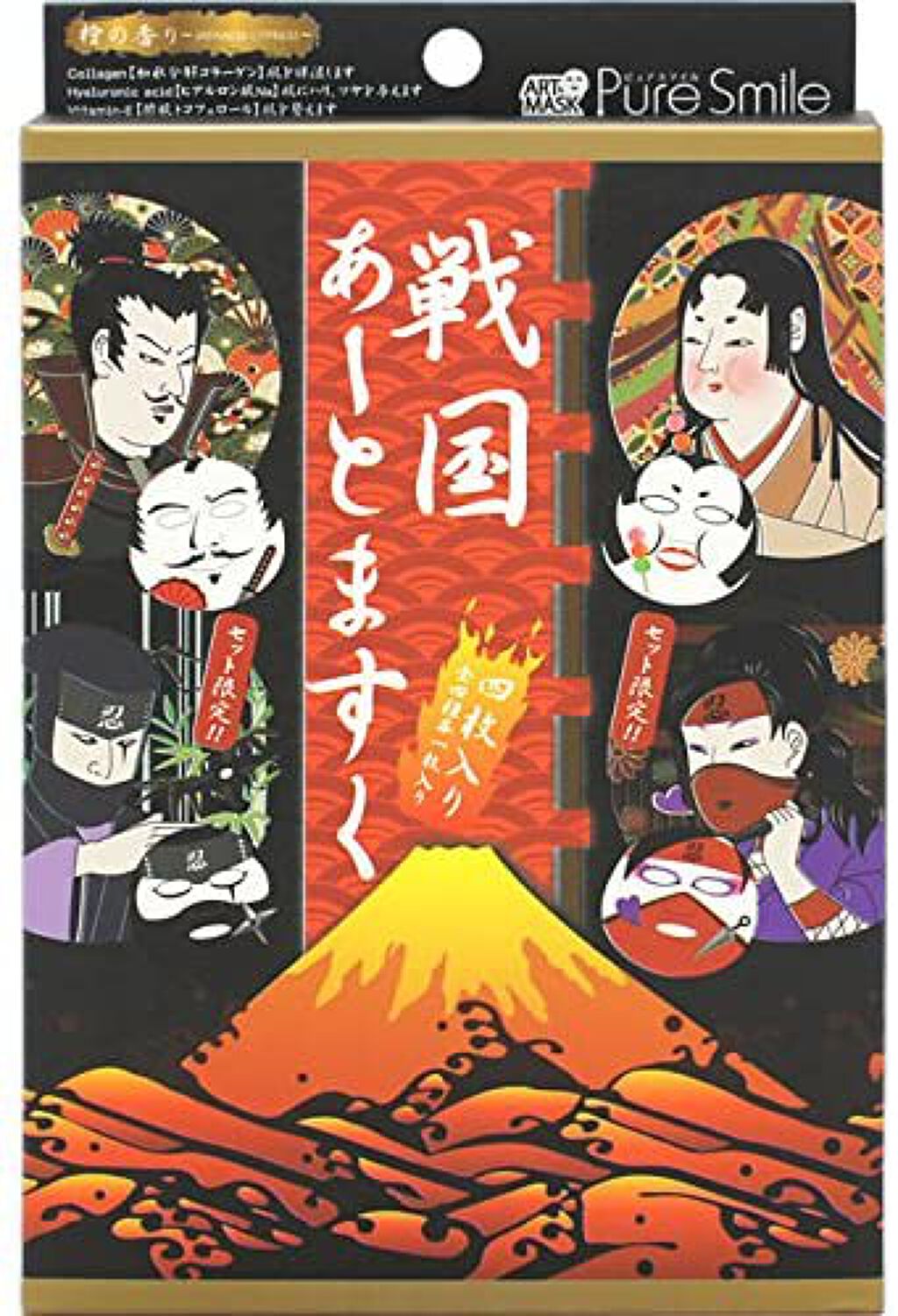 戦国アートマスク