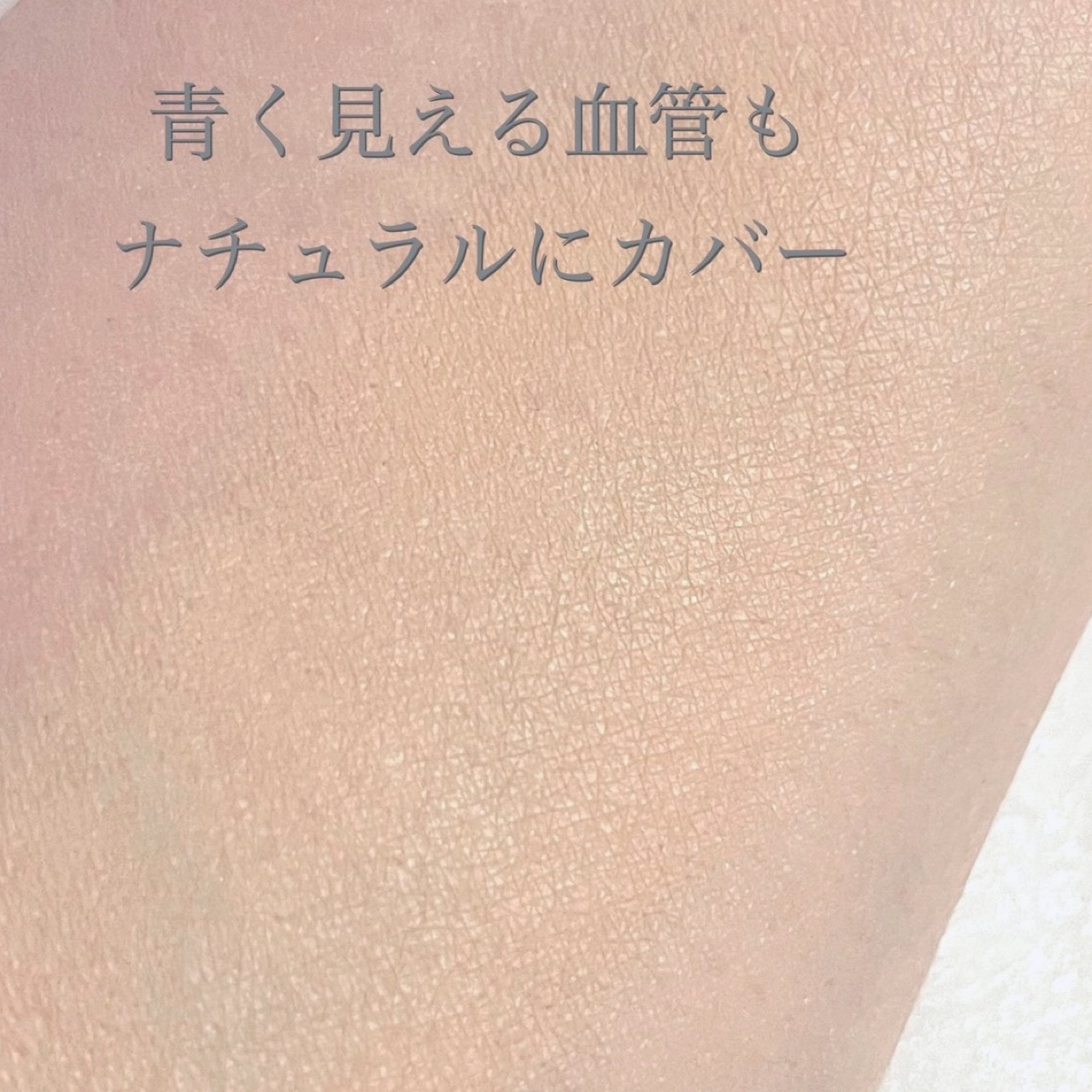 ドラマティックコンシーラー ミディアム/マキアージュ/クリームコンシーラーを使ったクチコミ（3枚目）