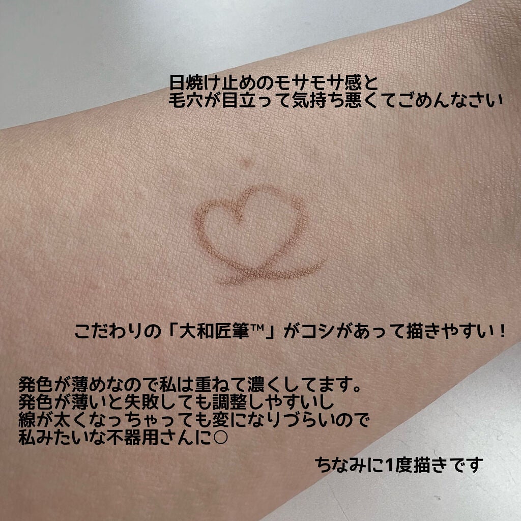 EYE OPENING LINER/UZU BY FLOWFUSHI/リキッドアイライナーを使ったクチコミ(2枚目)