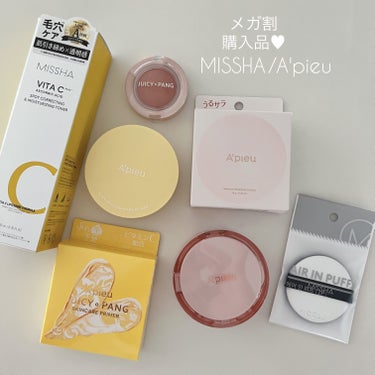 ビタシープラス 化粧水/MISSHA/化粧水を使ったクチコミ（1枚目）