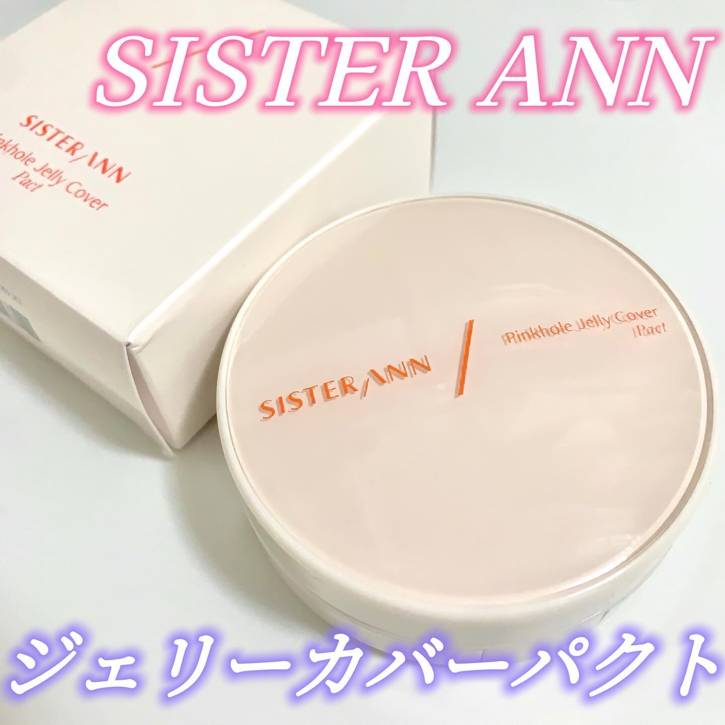 ジェリーカバーパクト 21号 Light beige/SISTER ANN/クリーム・エマルジョンファンデーションを使ったクチコミ（1枚目）