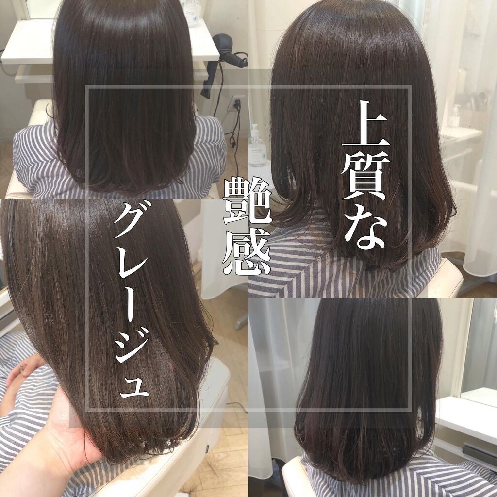 tsukasa✂︎ on LIPS 「髪が暗いほど、ツヤのある綺麗な髪にみえます♡私も最近暗くしまし..」(1枚目)