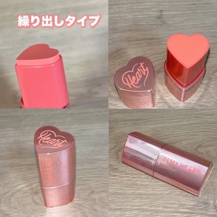 タッチインソール チークブラッシャー/touch in SOL /ジェル・クリームチークを使ったクチコミ(5枚目)