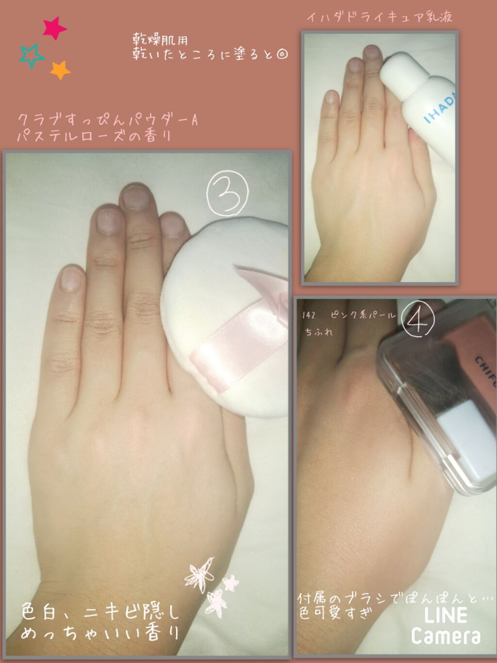 すっぴんパウダー/クラブ/プレストパウダーを使ったクチコミ(3枚目)