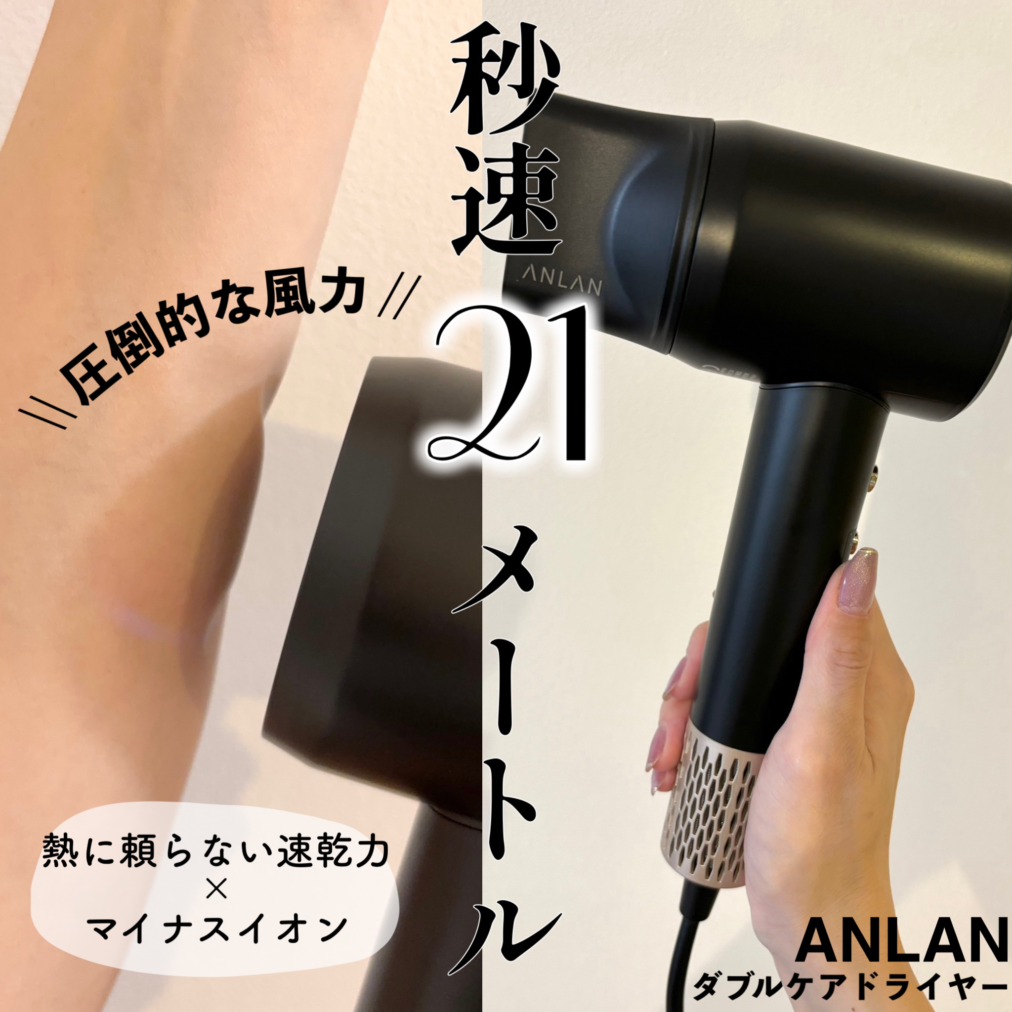 速乾×美髪 ダブルケアドライヤーSE 速乾 大風量 マイナスイオン プレゼント