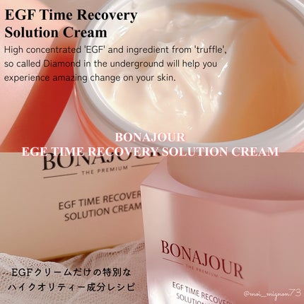 イージーエフタイムリカバリーソリューションクリーム/Bonajour/フェイスクリームを使ったクチコミ(3枚目)
