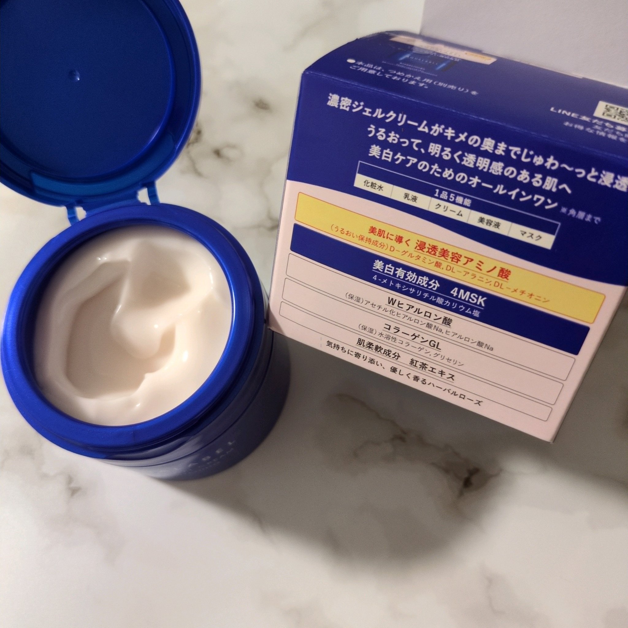 スペシャルジェルクリーム EX （ブライトニング） /アクアレーベル/オールインワン化粧品を使ったクチコミ（2枚目）