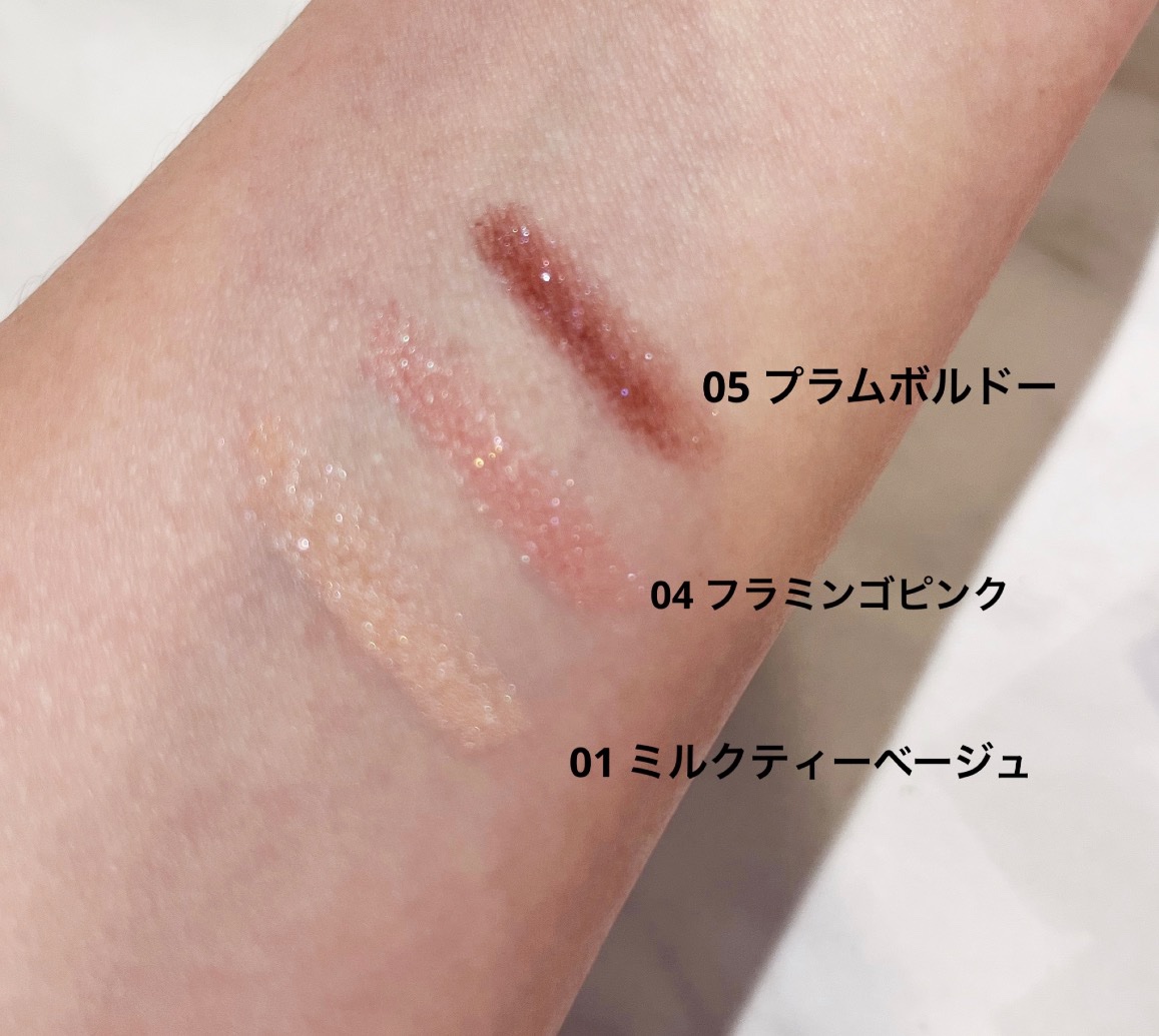 ジョイココ エアリーアイシャドウ 04 プラムボルドー/Joy.coco(ジョイココ)/単色アイシャドウを使ったクチコミ（2枚目）