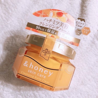 &honey クレンジングバーム クリア/&honey/クレンジングバームを使ったクチコミ（2枚目）