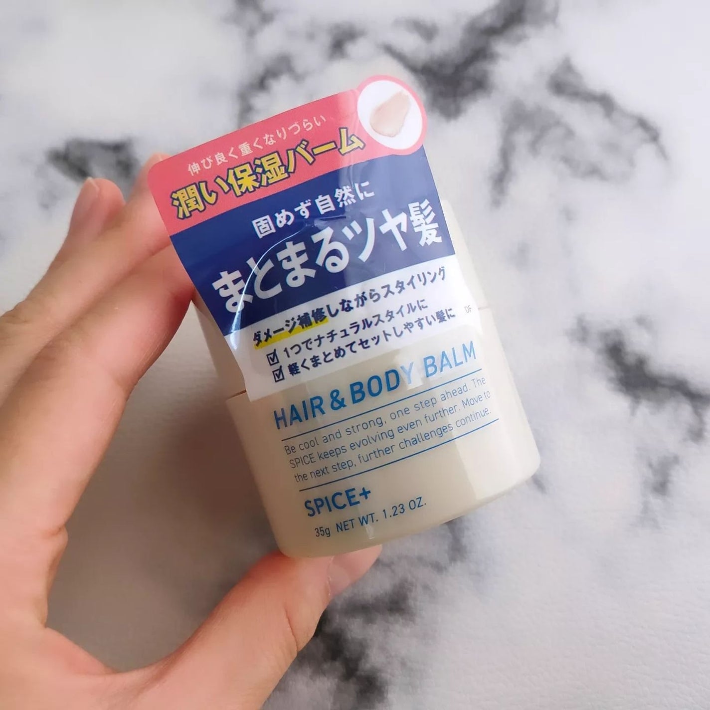 スパイスプラス ヘア&ボディバーム/SPICE+/ヘアバームを使ったクチコミ(7枚目)