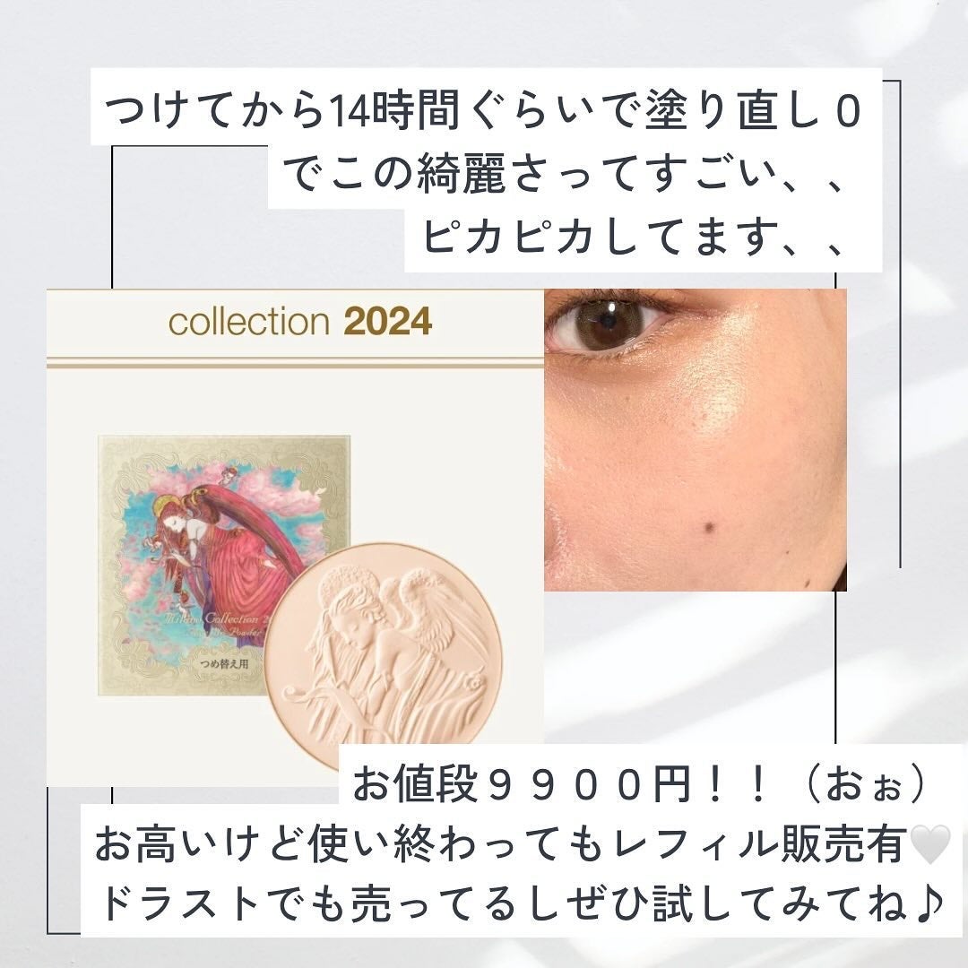 フェースアップパウダー2024/ミラノコレクション/プレストパウダーを使ったクチコミ(3枚目)